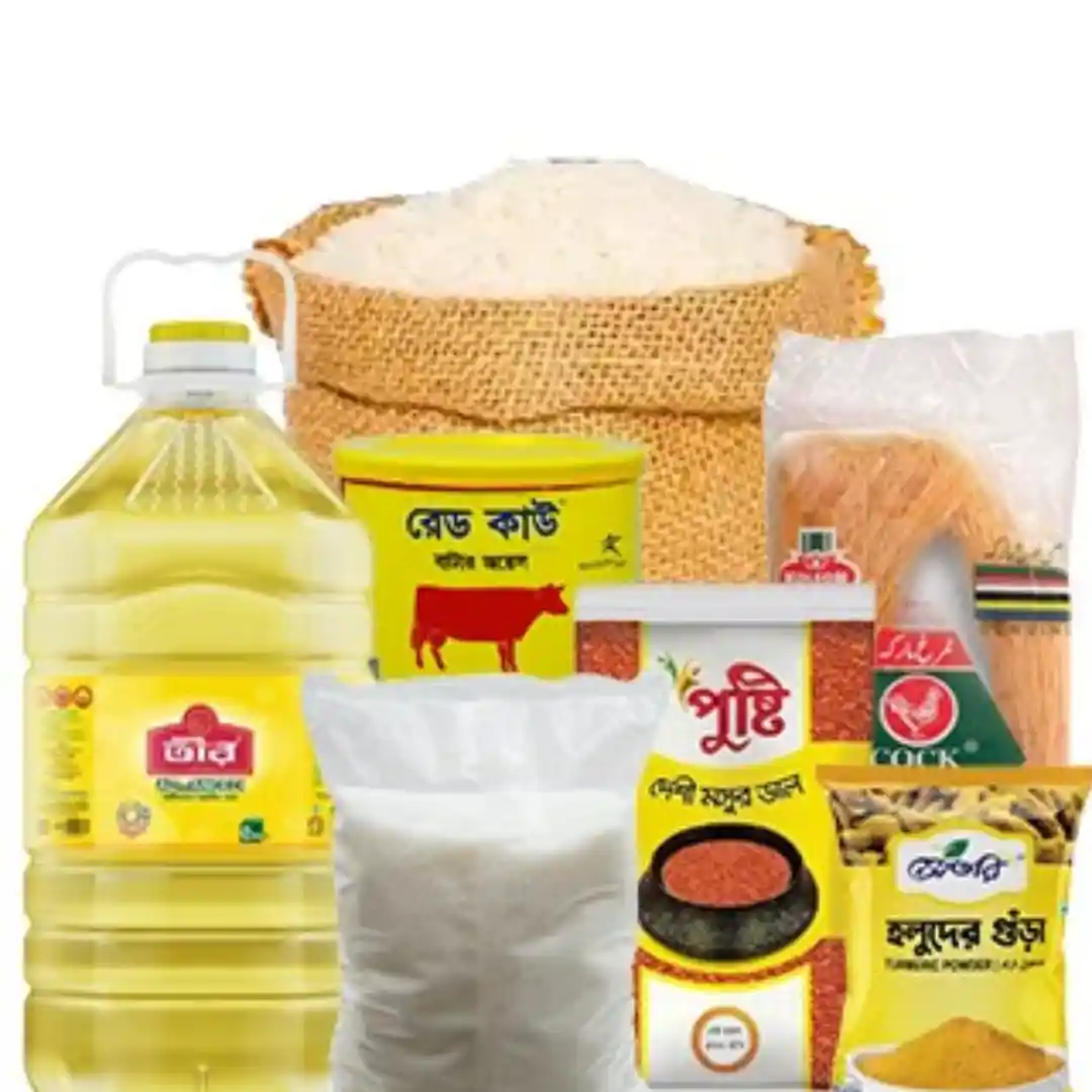 নিত্য প্রয়োজনীয় পণ্য